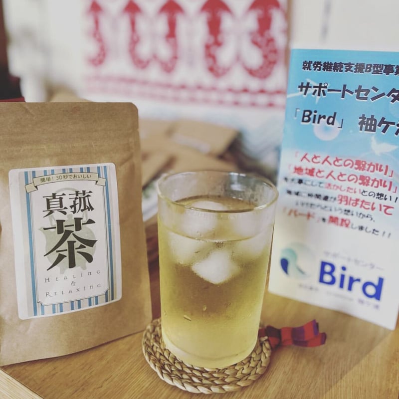 まこも茶 3袋(ティーパック8個入×3） | サポートセンターBird袖ケ浦