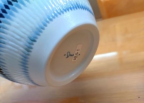 釉はじき染付壺（うわぐすり）沖縄作家「明石朋実」01