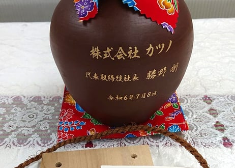 漏れなし塾生用（名入れ、オリジナル彫刻、レーザー加工セット）  丸くかわいい0.5升（5合）縄なし甕壺！沖縄の土で作る本場泡盛古酒（ウィスキー、焼酎などの蒸留酒を熟成）が出来る