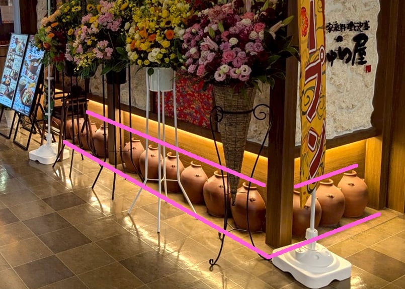 B級品（漏れ）龍盛壺5升甕カメ（縄なし）／オブジェ用、展示用、傘立て