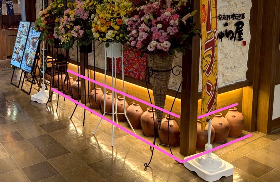 B級品（漏れ）龍盛壺5升甕カメ（縄なし）／オブジェ用、展示用、傘立て