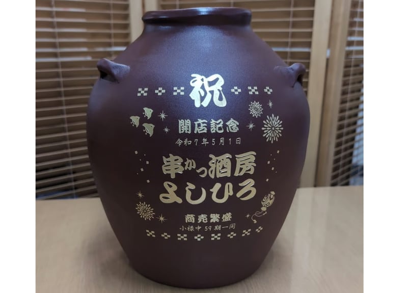 漏れなし塾生用（止水テスト済み）≪レーザー加工付、付属品セット≫耳