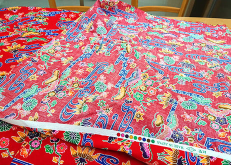 生地・反物＿赤色の紅型（びんがた）3.8m布。大きい柄の沖縄柄綿生地。Made in JAPAN（手作り浴衣）