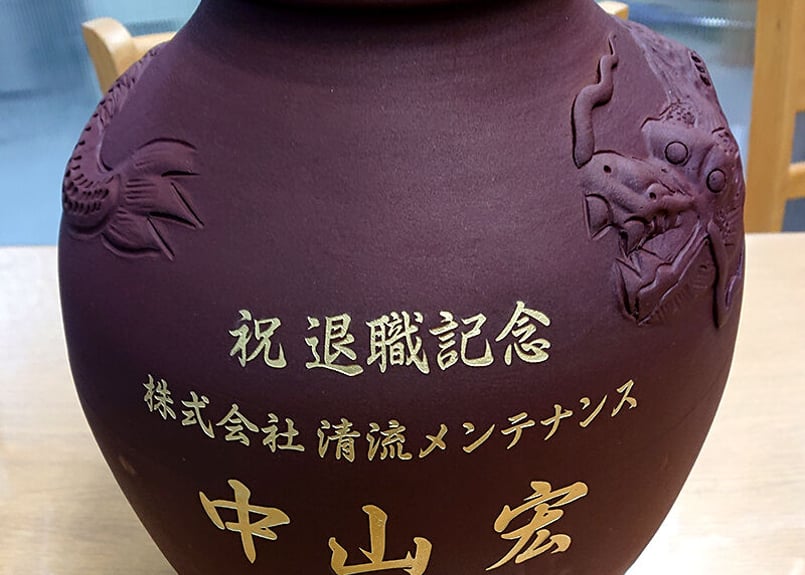 人気NO2>≪レーザー加工付、付属品セット≫龍盛壺3升甕カメ 人気NO2>≪レーザー加工付、付属品セット≫龍盛壺3升甕カメ
