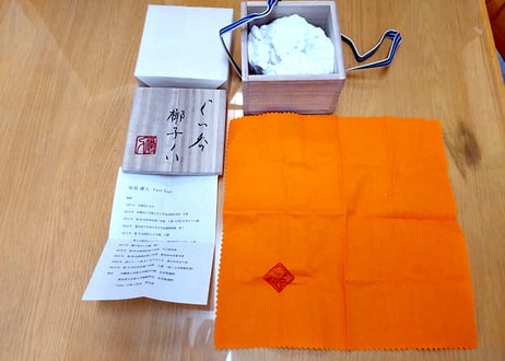 ぐい呑み－椰子ノハ－（ヤシの葉）沖縄作家「屋我優人」05