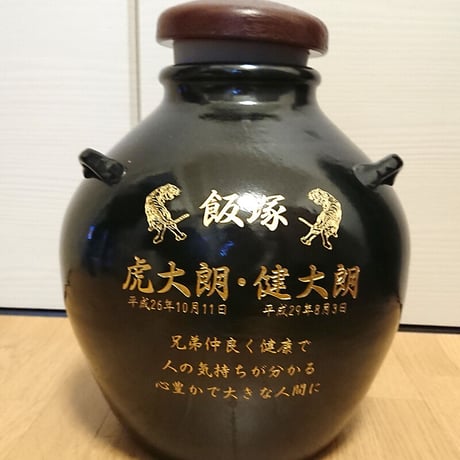 昭和レトロ 石樽 石カメ 樽 カメ 骨董カメ 陸軍 古樽 古カメ 甕