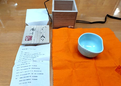 ぐい呑み－椰子ノハ－（ヤシの葉）沖縄作家「屋我優人」01