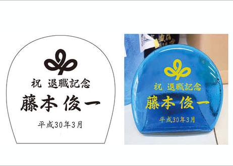 ＜正規品＞（彫刻付き）半透明の琉球ガラス盾（水色）祝い事や、甕（カメ、壺）の前や、玄関のネームプレートにも最適。2色（水色、青色）を用意（名入れ、オリジナル彫刻、レーザー加工、可能商品）