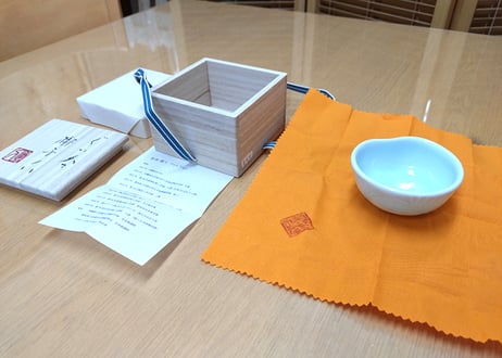 ぐい呑み－椰子ノハ－（ヤシの葉）沖縄作家「屋我優人」04