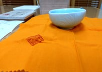 ぐい呑み－椰子ノハ－（ヤシの葉）沖縄作家「屋我優人」05
