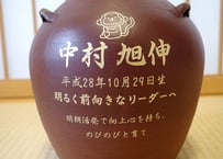 ≪セット≫繩巻龍盛壺10升(1斗)甕カメ！縁起が良い龍盛。沖縄の