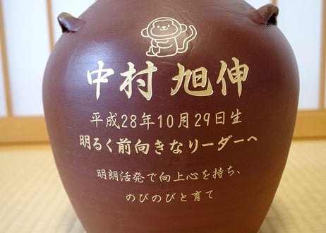 沖縄で買った壺 CATEGORY 名入れレーザー加工の壺 | 沖縄贈答品（まかちょーけ