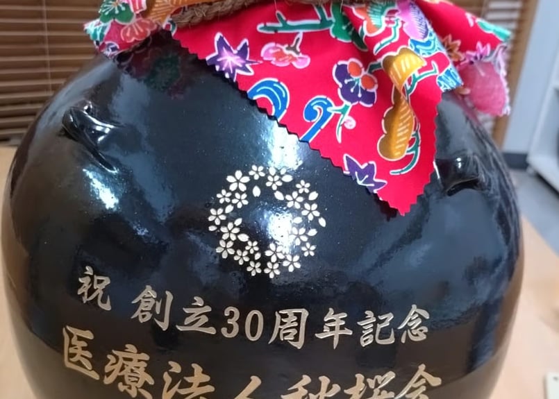 漏れなし塾生用（止水テスト済み）名品黒壺5升耳付甕カメ≪レーザー