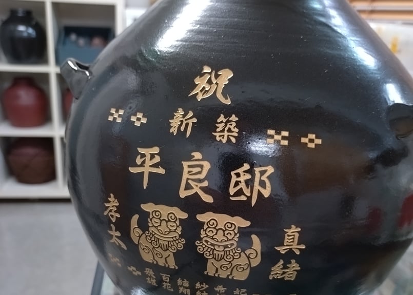 漏れなし塾生用＿名品黒壺2升耳付甕カメ≪レーザー加工付、付属品