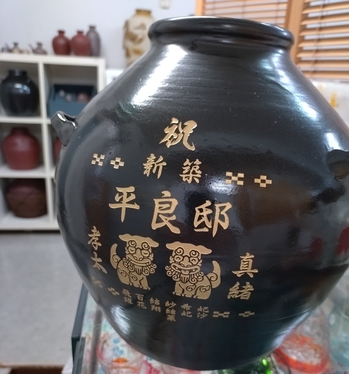漏れなし塾生用＿名品黒壺2升耳付甕カメ≪レーザー加工付、付属品