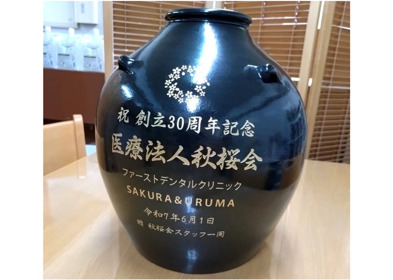 漏れなし塾生用（止水テスト済み）名品黒壺5升耳付甕カメ≪レーザー