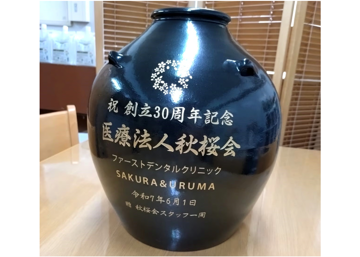 漏れなし塾生用（止水テスト済み）名品黒壺5升耳付甕カメ≪レーザー
