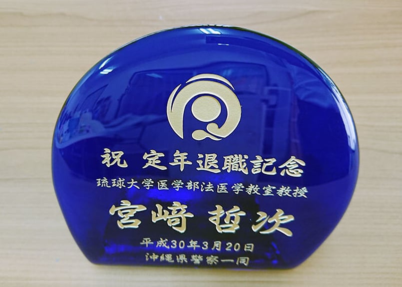 大幅値下げ【非売品】社内限定CoCo壱番屋　クリアガラス製　オリジナル盾 正規品＞（彫刻付き）半透明の琉球ガラス盾（青色）祝い事や、甕（カメ