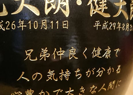 漏れなし塾生用＿名品黒壺2升耳付甕カメ≪レーザー加工付、付属品セット≫（縄なし）黒光りした甕かめが堂々とした存在感！沖縄の土で作る本場泡盛古酒（ウィスキー、焼酎などの蒸留酒を熟成）