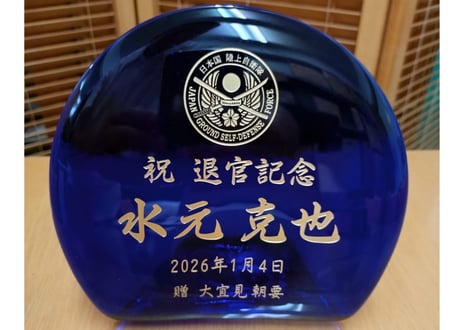 ＜正規品＞（彫刻付き）半透明の琉球ガラス盾（青色）祝い事や、甕（カメ、壺）の前や、玄関のネームプレートにも最適。2色（水色、青色）を用意（名入れ、オリジナル彫刻、レーザー加工、可能商品）