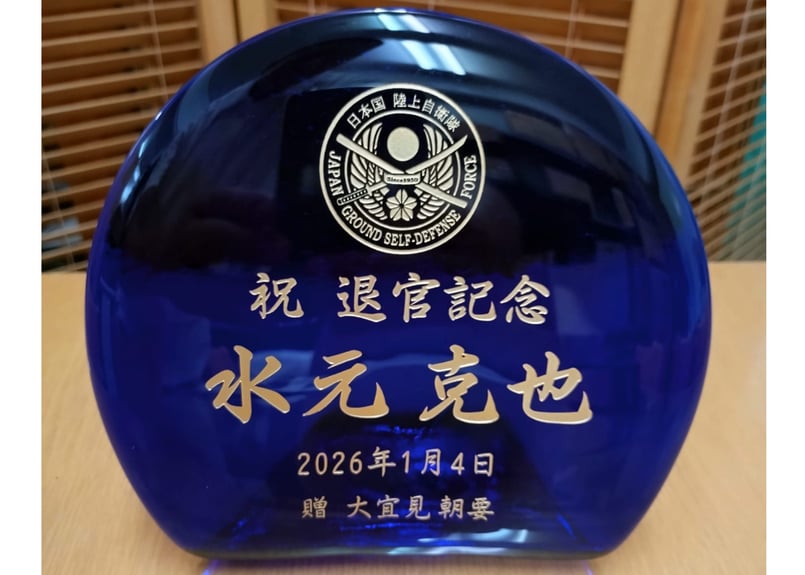 正規品＞（彫刻付き）半透明の琉球ガラス盾（青色）祝い事や、甕（カメ