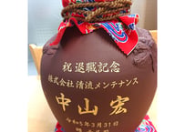 漏れなし塾生用＜人気NO２＞漏れなし塾生用≪レーザー加工付、付属品セット≫龍盛壺3升甕カメ（縄なし）！縁起が良い龍盛。沖縄の土で作る本場泡盛古酒（ウィスキー、焼酎などの蒸留酒を熟成）