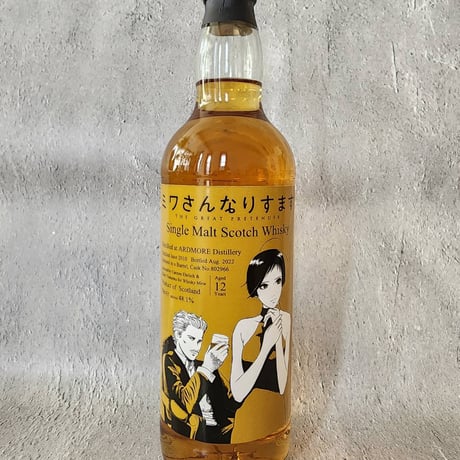 オーヘントッシャン 1965 31年シングルカスクモルトウィスキー