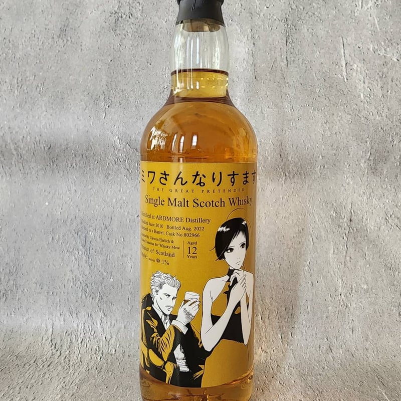 ミワさんなりすます 12年 シングルモルトウイスキー 700ml ミワさんなりすます』ラベル・ウイスキー - メルカリ