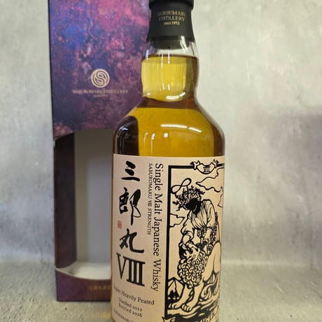 はち丸さま専用 Sárobair サーオビール リンクウッド30年 キングス