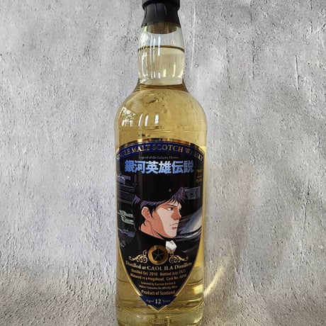 ITEM | ZENGOROU