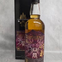 三丁目の夕日 あかし3年 トロンセ樽 63％ 500ml