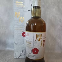 AXIA アラン27年 350ml2本セット | ZENGOROU