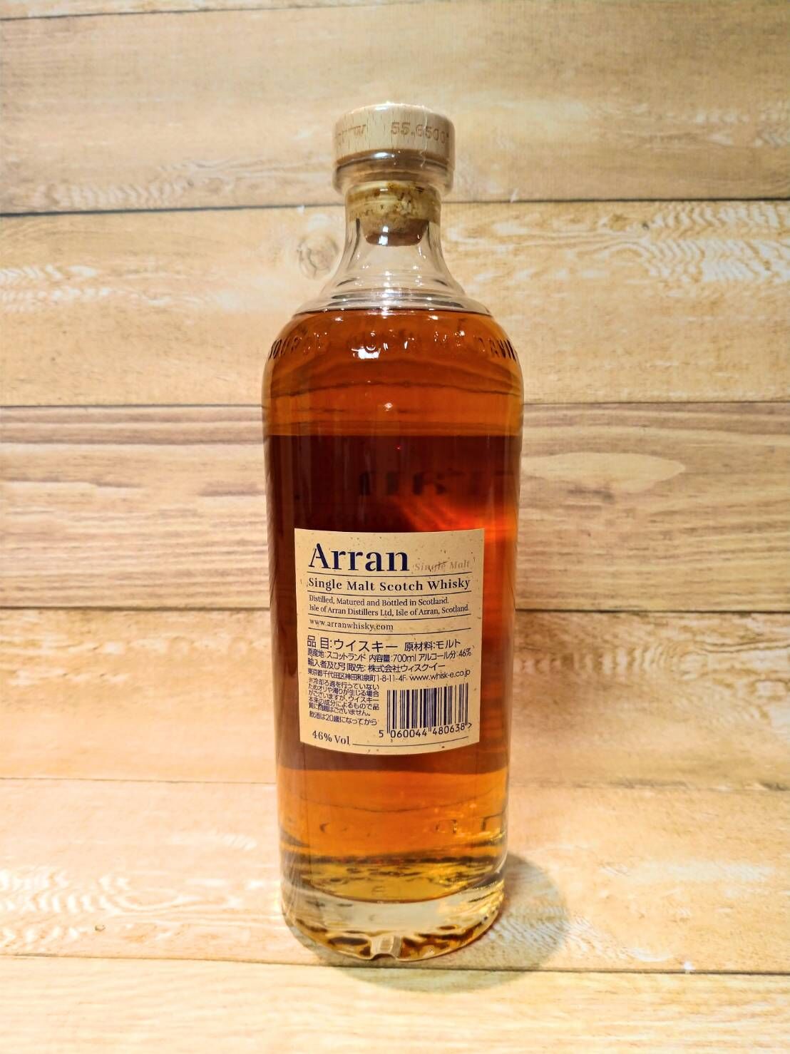 アランモルト 10年 46% 700ml | ZENGOROU