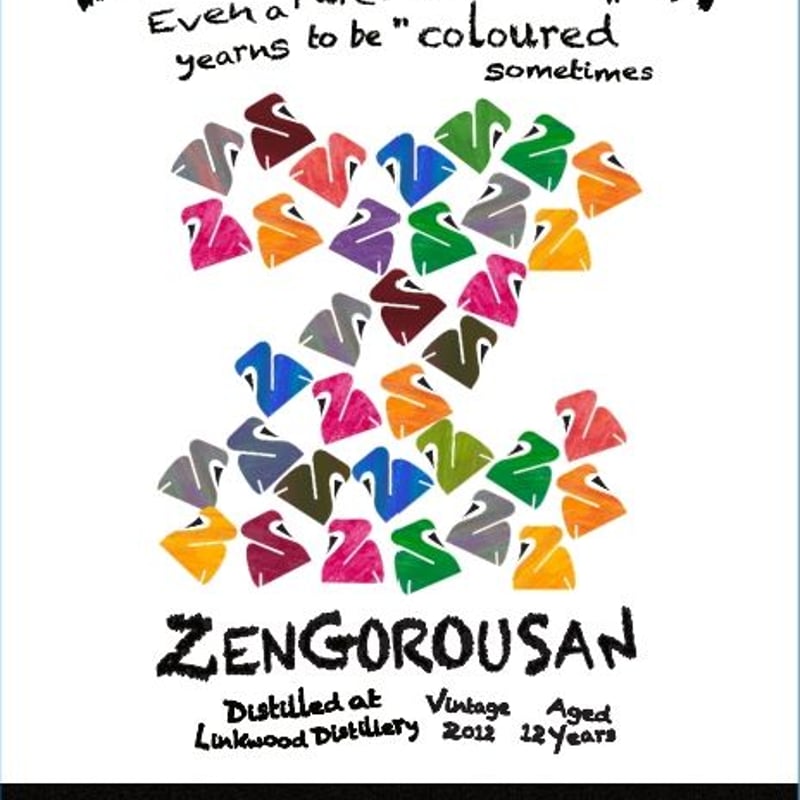 ZENGOROUSWAN リンクウッド2012 12年 54．8