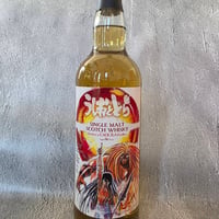 キングスバリー ボウモア2016 9年 57．7％ 700ml