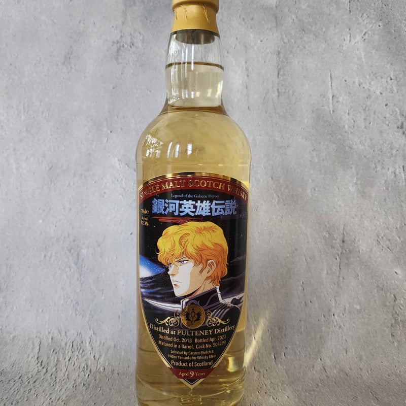 銀河英雄伝説 ラインハルト プルトニー2013 52．3％ 700ml