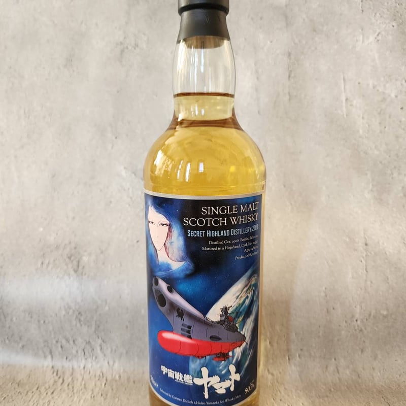 ウイスキートーク福岡 シークレットハイランド 21年（国内107本限定） ウイスキートーク福岡 シークレットハイランド 21年（国内107本