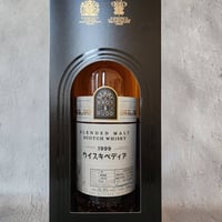 村松誠 猫ラベル トマーティン2008 13年 49．4％ 700ml