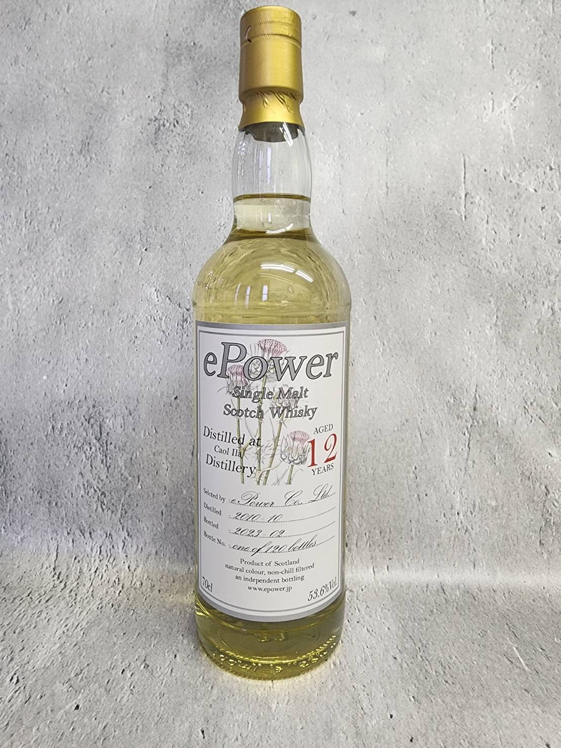 ePowerオリジナル カリラ2010 12年 53．6％ 700ml