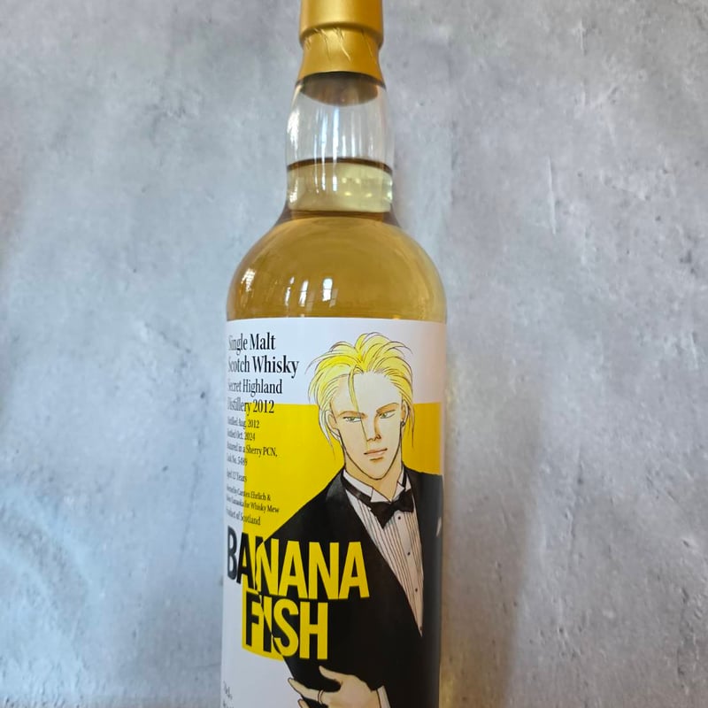 BANANA FISH アッシュ シークレットハイランド2012 53．8