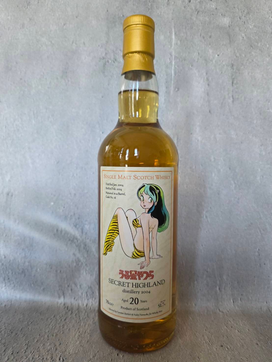 うる星やつら シークレットハイランド2004 51．7