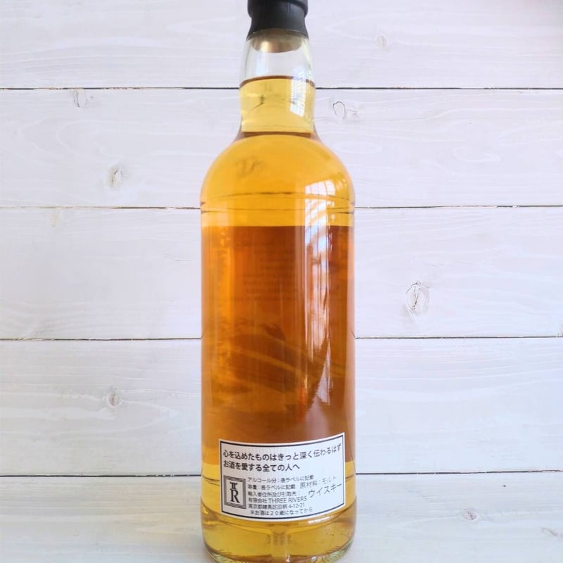 ブティックウイスキー　ティーニニック　19年　48.6 ブティックウイスキー ティーニニック 19年 48.6 美味酒録 - THE