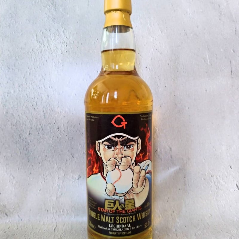 巨人の星 ロッホインダール2010 53．1％ 700ml