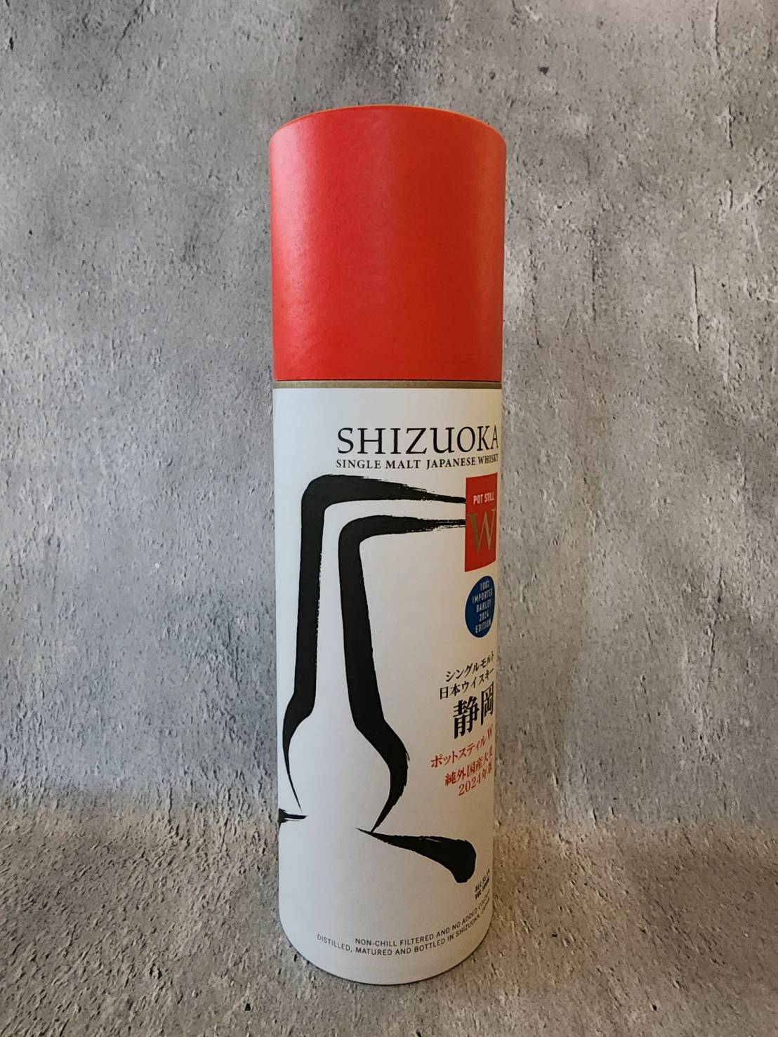 静岡ポットスチルW 純外国産大麦2024 55．5％ 500ml