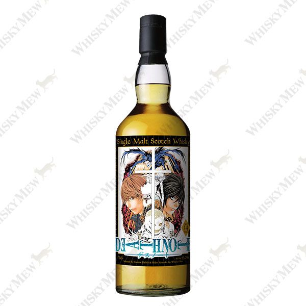 デスノート ウィリアムソン2010 14年 53．2％ 700ml