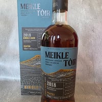 ルノワール「小舟」 グレントファース2013 53．2％ 700ml