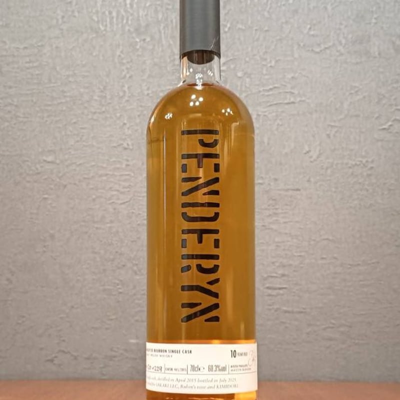 Penderyn ペンダーリン２０１５１０年ＥＸバーボン　７００ｍｌ ペンダーリン2015 10年 EXバーボン 60．3％ 700ml