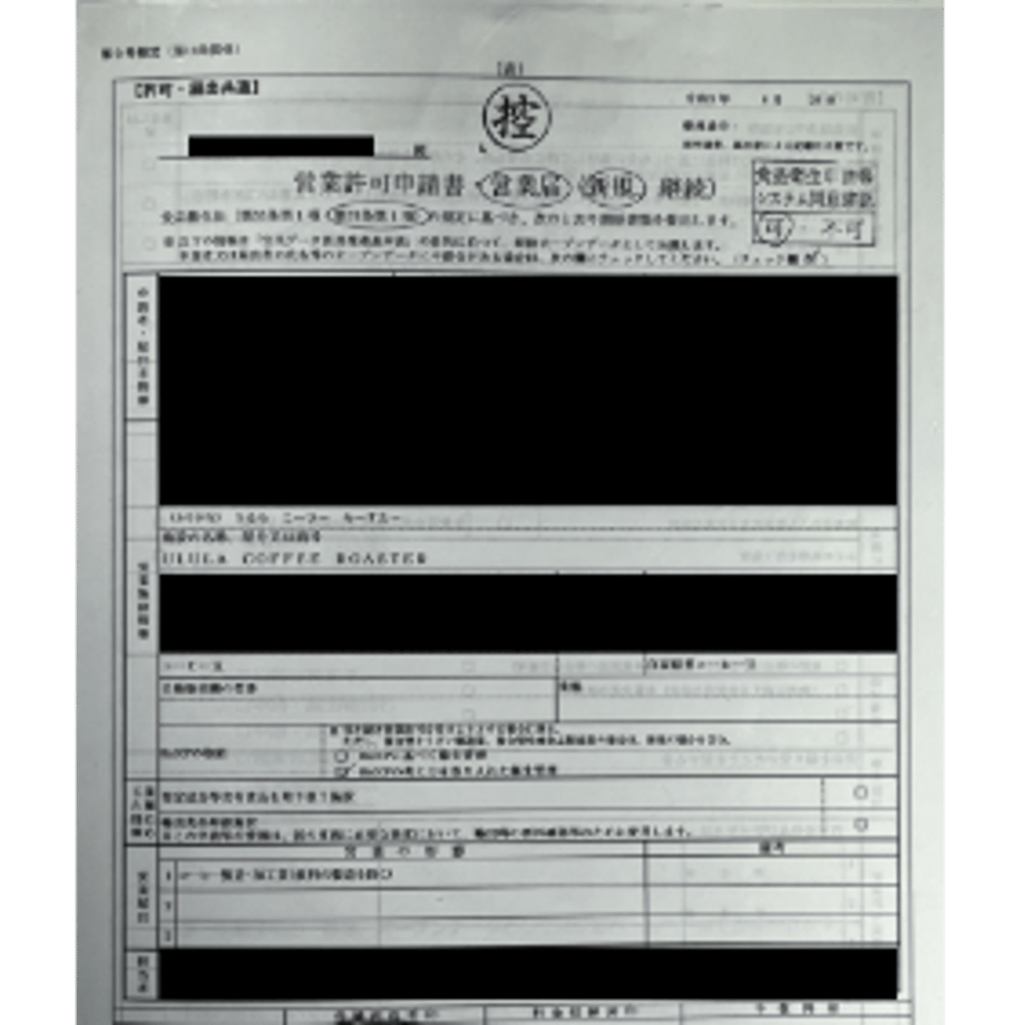 697266cfdbaefd3bfd6f32ff