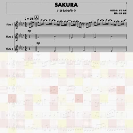 SAKURA (いきものがかり)フルート３重奏