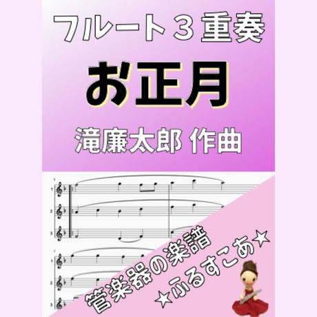 明治偉人隊 瀧廉太郎 38mm 缶バッジ セット 明治偉人隊 瀧廉太郎 38mm 缶バッジ セット